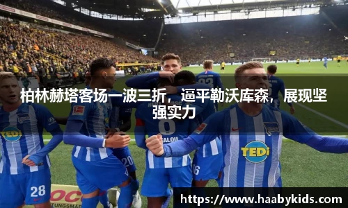 关键词3