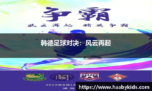 关键词3