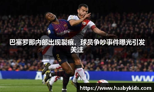 关键词4