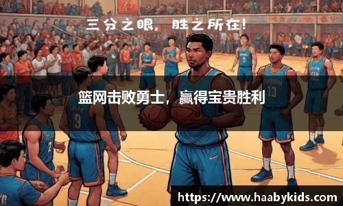 关键词4