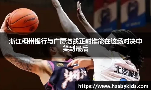 关键词3