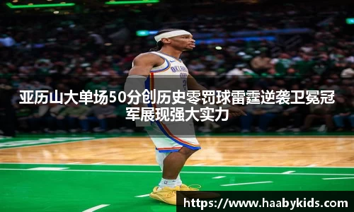 31399金沙娱场城