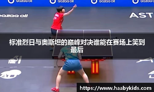 31399金沙娱场城网址