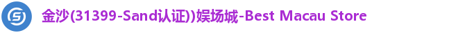 金沙娱场城